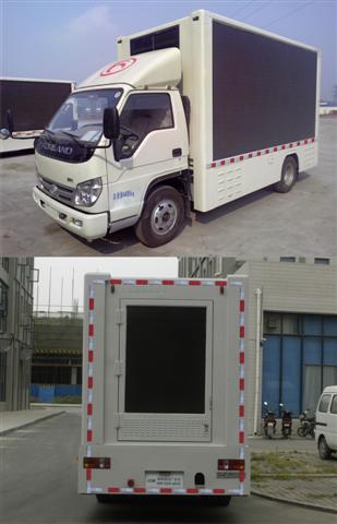 福田領(lǐng)航LED廣告宣傳車